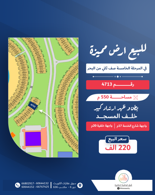 اراضيArtboard-1-copy-5