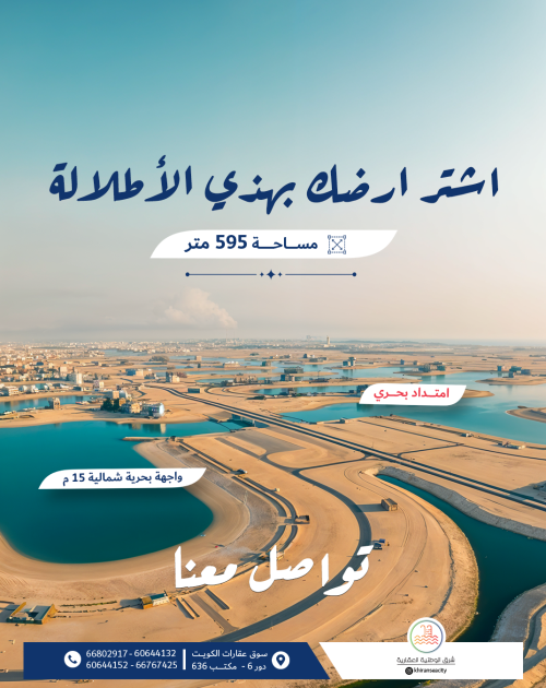 شنو-تختار2