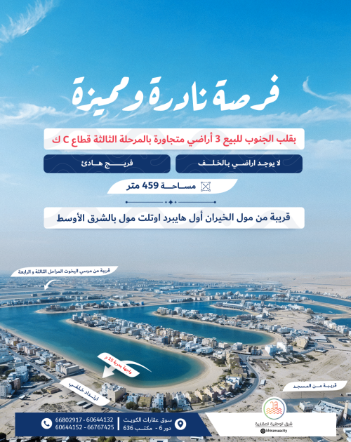 فرصة-نادرة